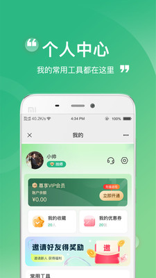 艾梦到家