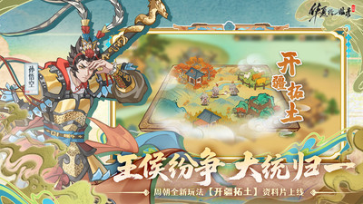 华夏绘世录