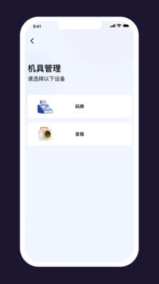微音付-让生意增长更简单！