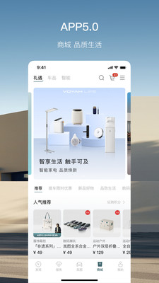 岚图汽车