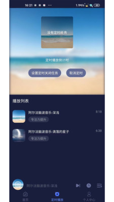 薇助眠-专注睡眠领域十余年