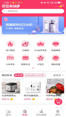 风云再起