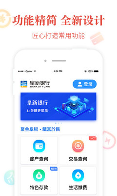 阜新银行