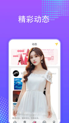 多蜜交友-甜蜜畅聊就在多蜜