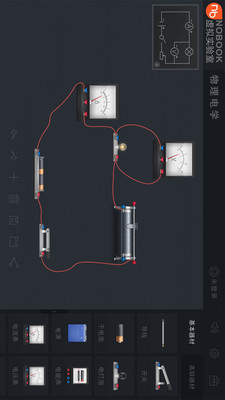 物理电学实验