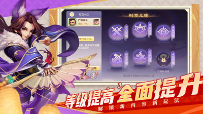 西游女儿国