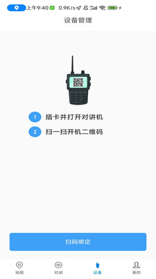 小狼星球