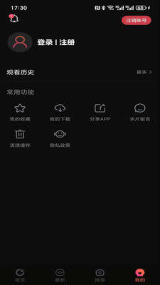筷子短剧