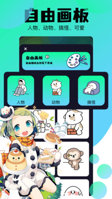 次元小镇
