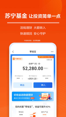 星图金融—原苏宁金融