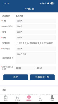 小徐阁