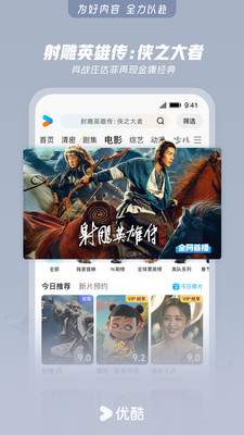 优酷视频-《蛮好的人生》独播