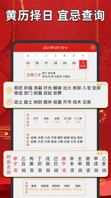 手机罗盘指南针