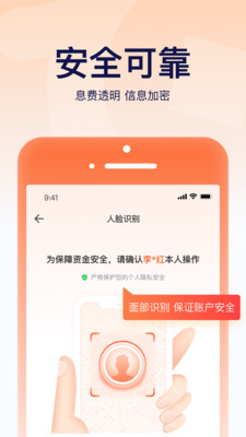 天下分期