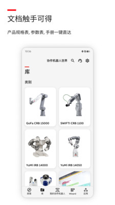 Robot Assist