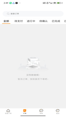 召唤鲁班