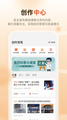 锌柿