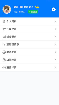 pushplus-推送加