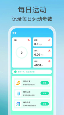 好运步步来