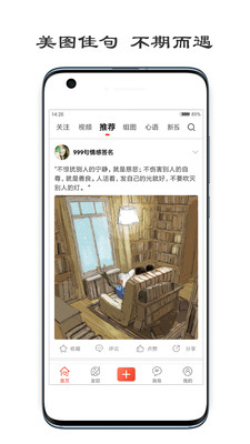 一句话心情签名-心情笔记