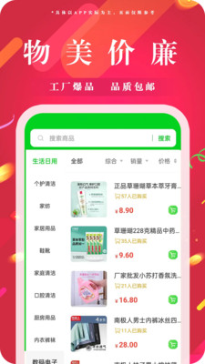 可宝网