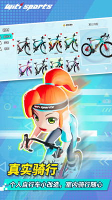 Witi Cycling