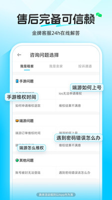 虚贝租号-三角洲哈夫币租号上新