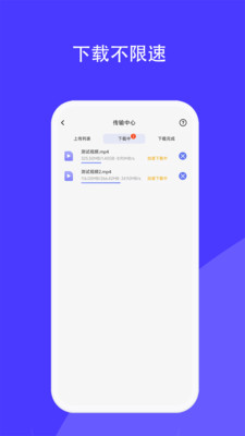 磁域云盘-不限速秒播安全云存储