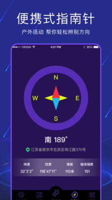 手电筒light