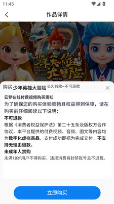 云梦在线-云梦视频