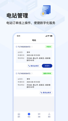 光武帝