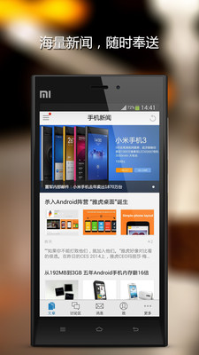 免費下載新聞APP|玩机族 app開箱文|APP開箱王