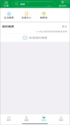 黑龙江农信
