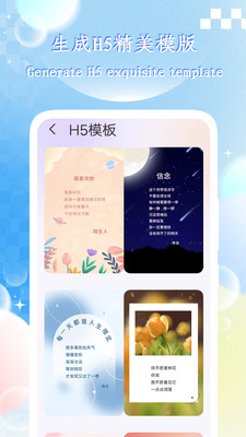 二维码工房