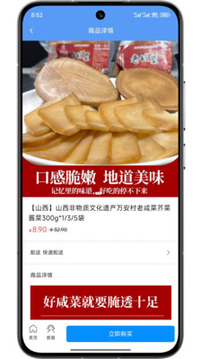 麦迪森