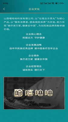 嘻哈哈官方商城