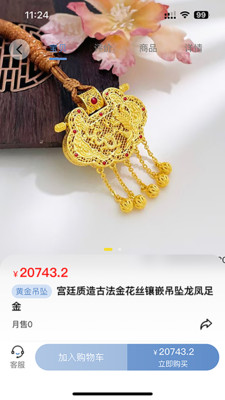 每輪美换