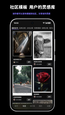 光影印记 - 照片边框水印