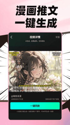 麦鸭推文