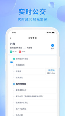 幸福廊坊-生活服务平台