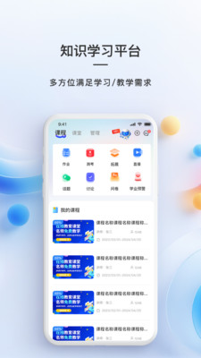 灵犀蓝图