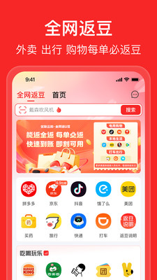 优联云购