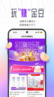 新脉