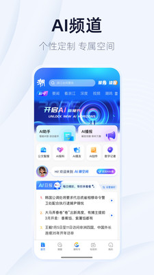 潮新闻