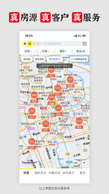 大房鸭-房产买卖租赁