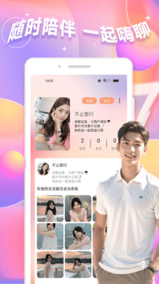 暗信密聊-暗信