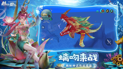 创造与魔法