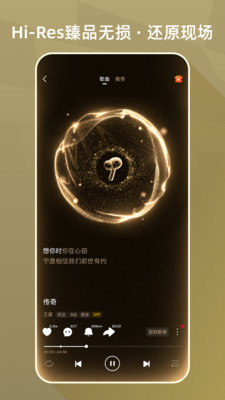 咪咕音乐-免费听歌兑好礼