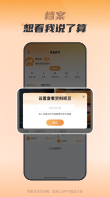 嗯来吧-生活好帮手