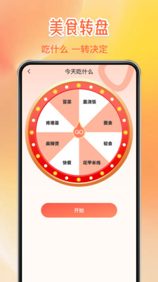外卖低价优惠-省钱外卖
